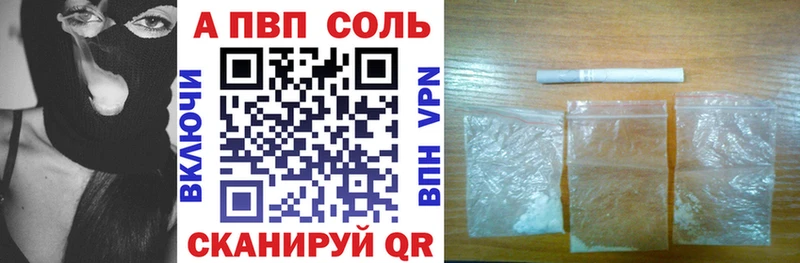 KRAKEN ссылки  Заринск  APVP кристаллы  купить наркотик 
