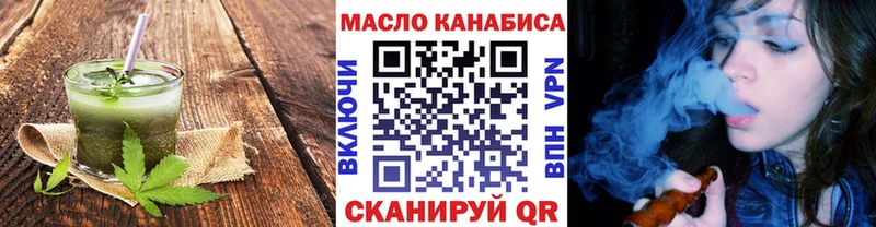 Еда ТГК марихуана kraken ТОР нарко площадка наркотические препараты Заринск