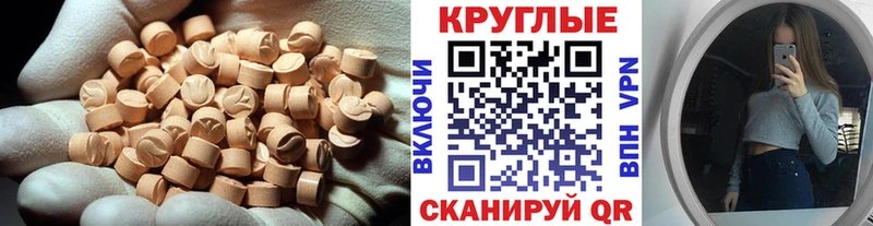 кракен маркетплейс  магазин  наркотиков  Заринск  Ecstasy 250 мг 
