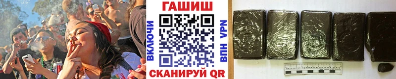 ГАШ ice o lator  Заринск 