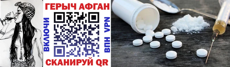 Героин VHQ  купить наркотики цена  Заринск 