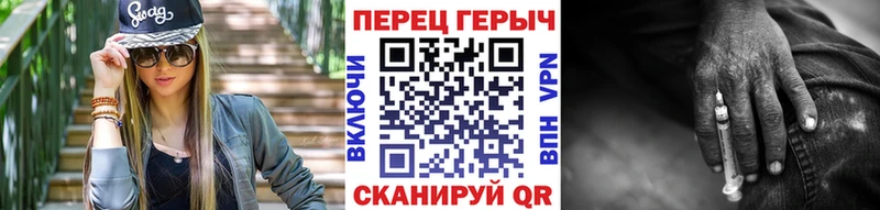 ГЕРОИН хмурый Заринск