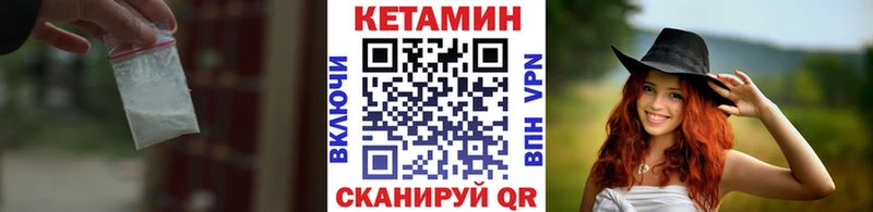 MEGA как войти  Заринск  КЕТАМИН VHQ 