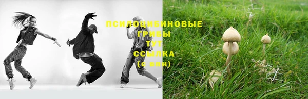 марки nbome Абдулино