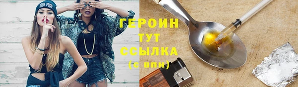 марки nbome Абдулино
