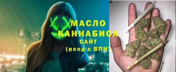 соль ск Абинск