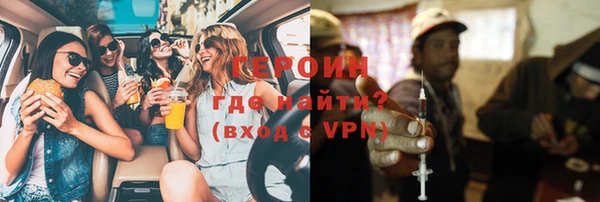 стафф Осинники