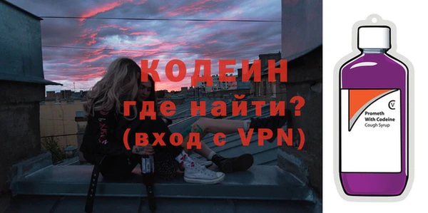 винт Краснослободск