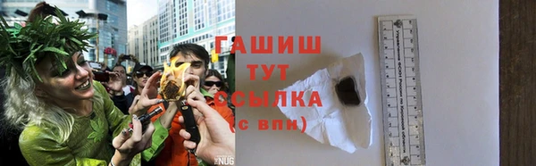 марки nbome Абдулино