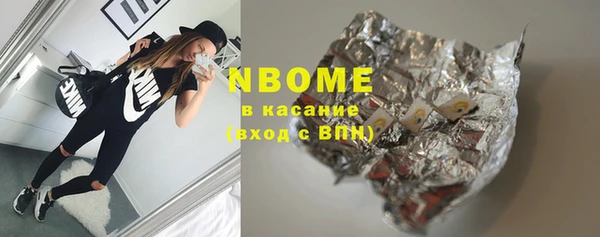 соль ск Абинск