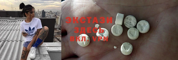 марки nbome Абдулино