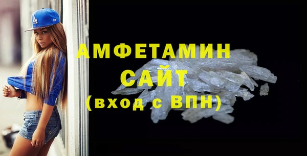 эйфоретик Осташков