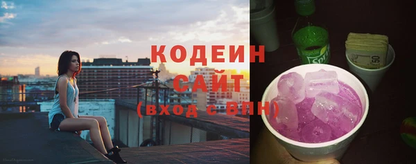 марки nbome Абдулино
