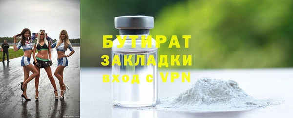 стафф Осинники