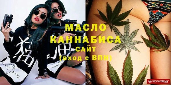 стафф Осинники