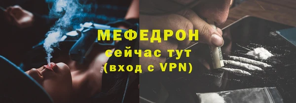соль ск Абинск