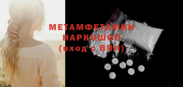 марки nbome Абдулино
