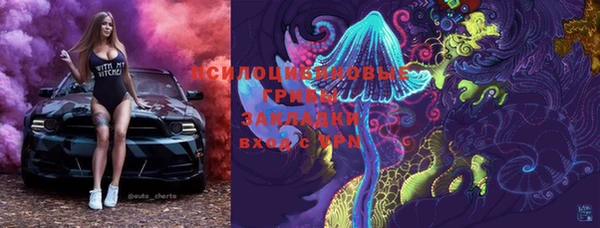 марки nbome Абдулино