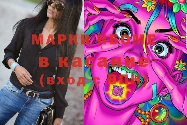 эйфоретик Осташков