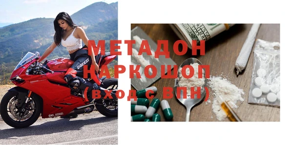 марки nbome Абдулино