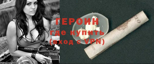 ALPHA PVP Абаза