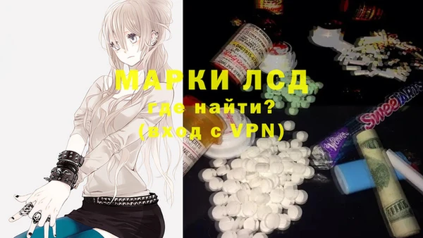 соль ск Абинск