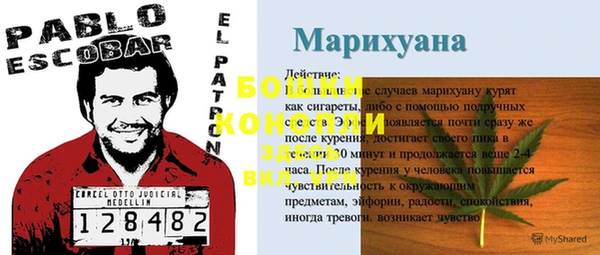 марки nbome Абдулино