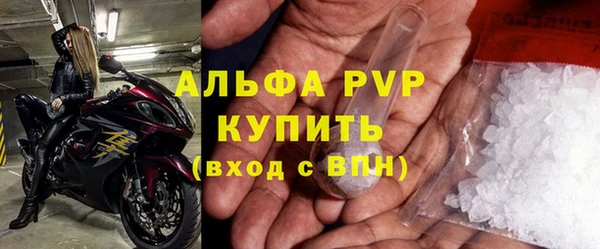 ALPHA PVP Абаза