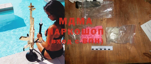 марки nbome Абдулино