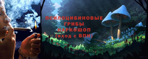 эйфоретик Остров