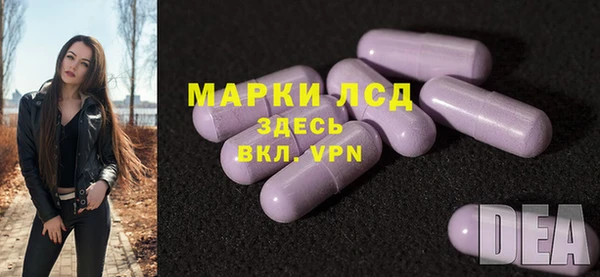 ALPHA PVP Абаза