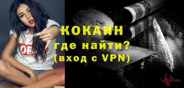соль ск Абинск