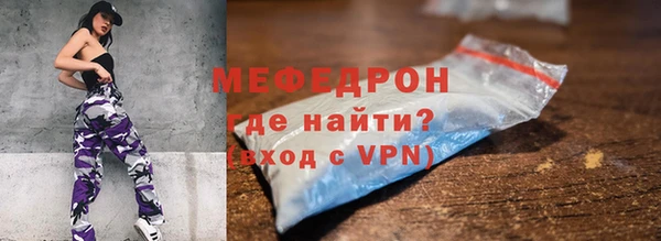 ALPHA PVP Абаза