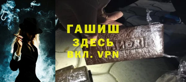 соль ск Абинск