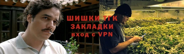 соль ск Абинск