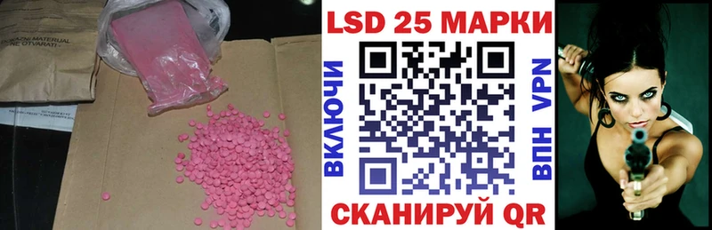 Лсд 25 экстази ecstasy  наркошоп  Заринск 