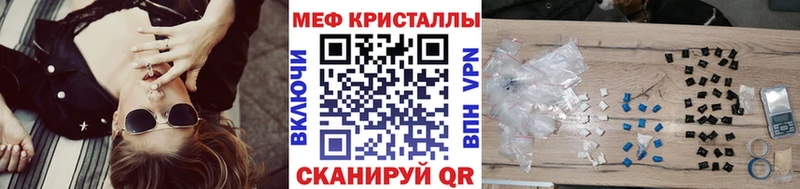 Меф мука  где купить наркоту  Заринск 