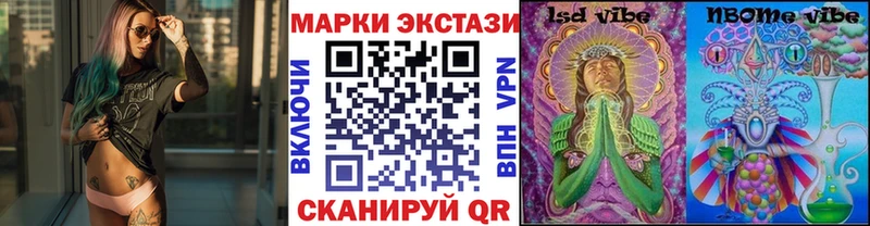 Наркотические марки 1500мкг  Заринск 