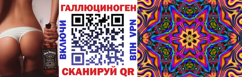 Галлюциногенные грибы Cubensis  Заринск 
